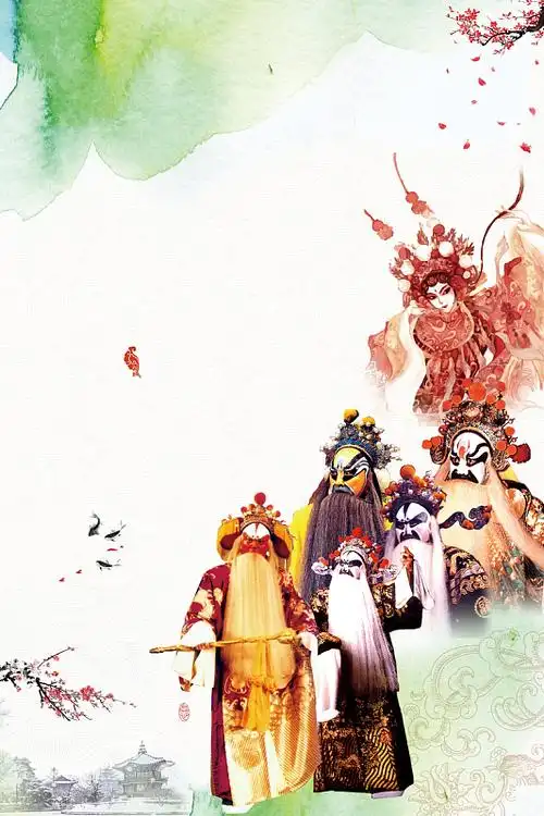 戏剧海报背景背景素材_戏剧海报背景背景图片下载_觅元素