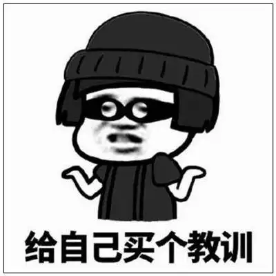 教训拼音读音英文繁体