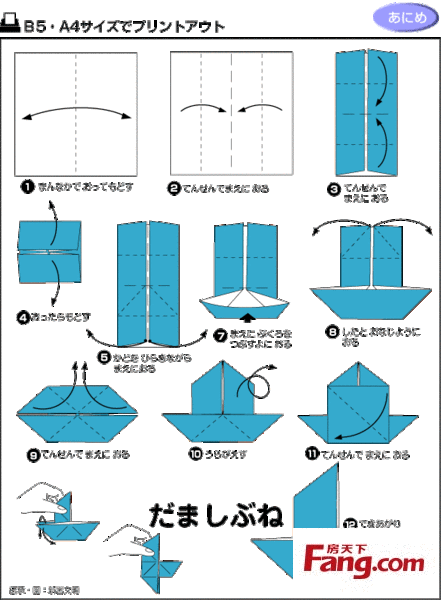 各种折纸(留着以后教宝宝),有耐心的妈妈可以学学哦