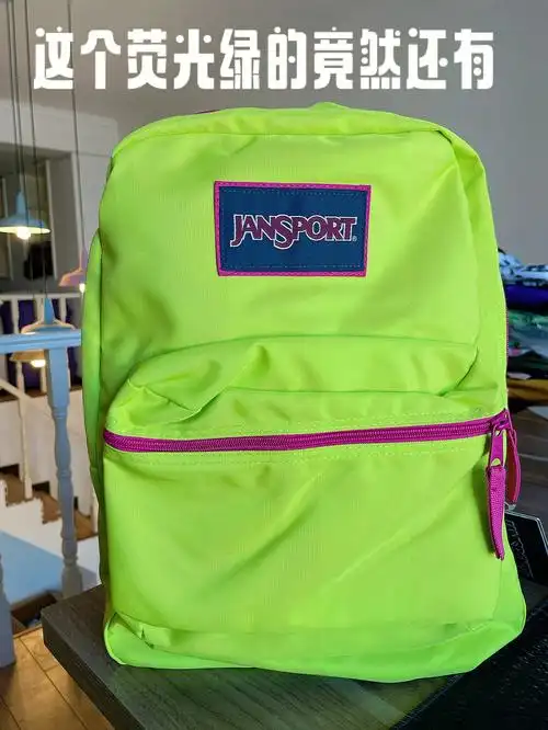 jansport荧光绿双肩包t08w04l