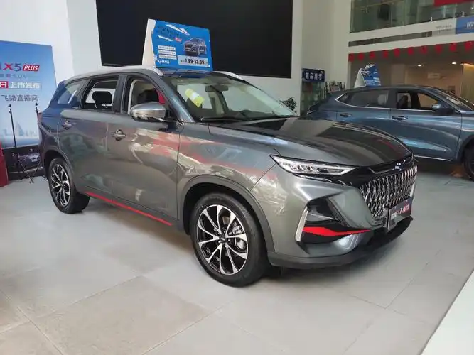 长安欧尚x7 plus特价车仅此1台!错