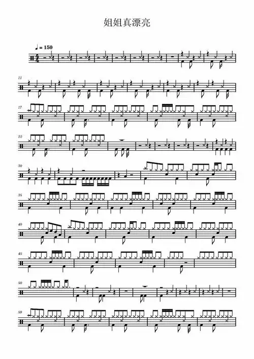 《姐姐真漂亮》作为tnt时代少年团蜕变四部曲【舞·象·之·年】的二