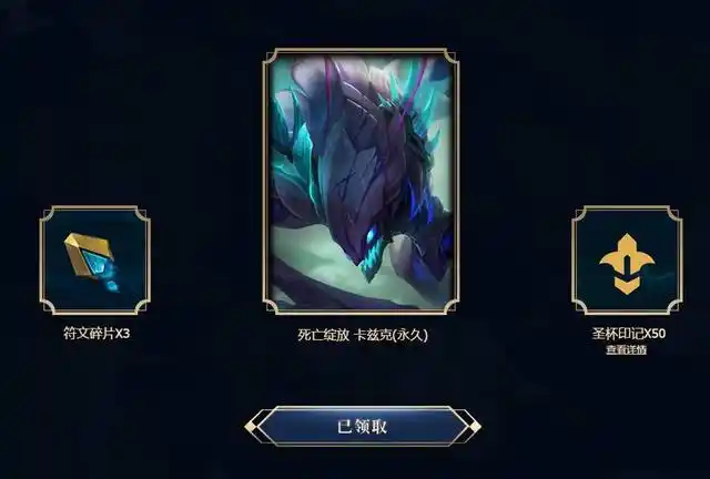 有的玩家抽到了死亡绽放-卡兹克.