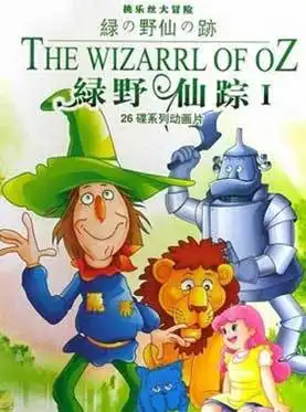 石家庄市实验小学小课堂——三,四年级美术3月31日《可爱的稻草人》