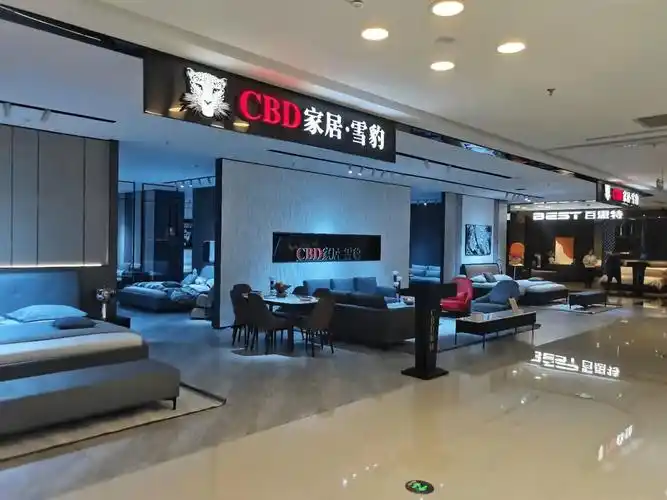 虎年春节家居市场繁荣火爆cbd家居等全国大型企业开足马力供应需求