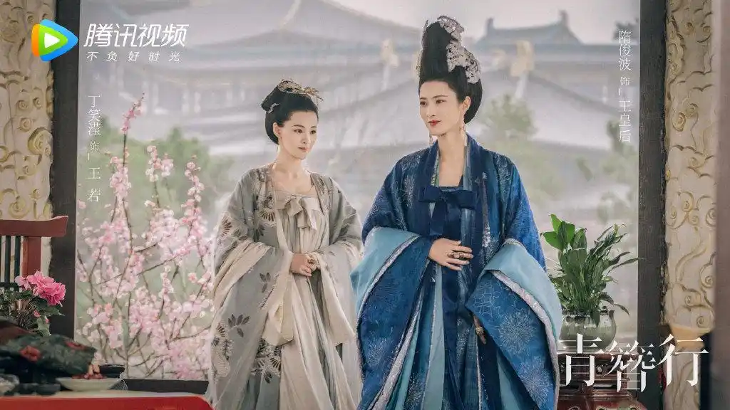 青簪行剧照图片