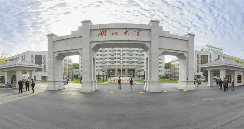 同庆九秩芳华,湖大新校门落成揭幕