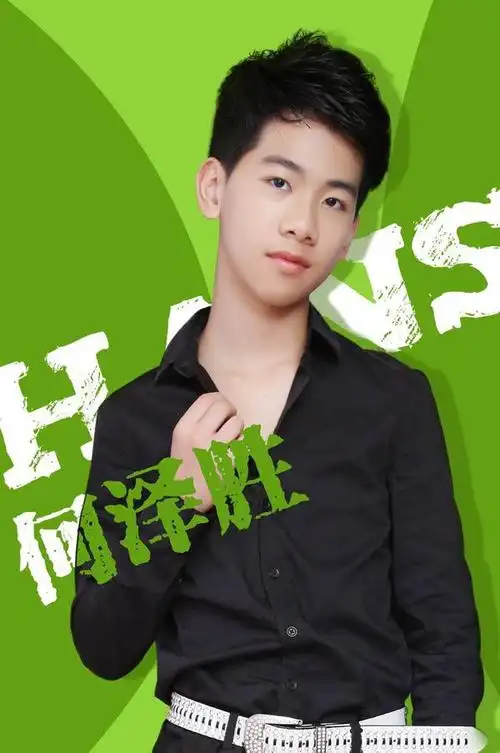 dc少年团体组合成员何泽胜 dc少年团体成员何泽胜,2001年9月7日生于