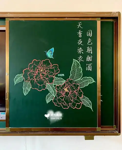 粉笔画线描牡丹