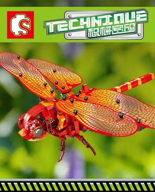 昆虫手办蝴蝶蜜蜂兼容乐高红蜻蜓黄蜂燕尾虎斑蝶儿童拼装积木 虎斑蝶