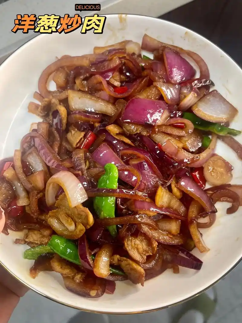 洋葱炒肉!健脾开胃.平时比较喜欢吃洋葱,所以放的都比较少,因 - 抖音