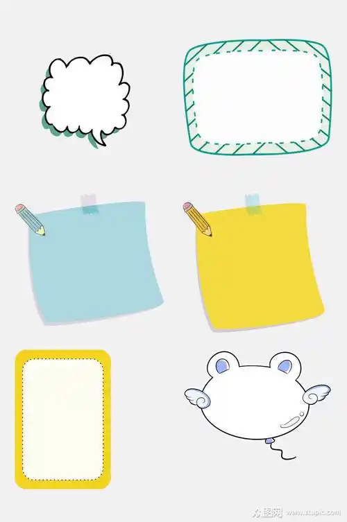 免抠元素小贴士卡通边框元素素材素材