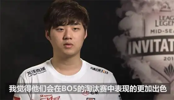 sktbang季中赛我更看好rng