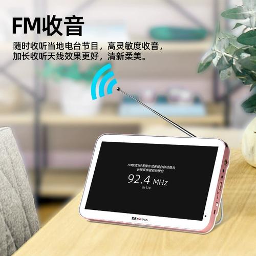 金正迷你移动小电视机无线高清老人听戏唱戏看戏机便携式广场舞