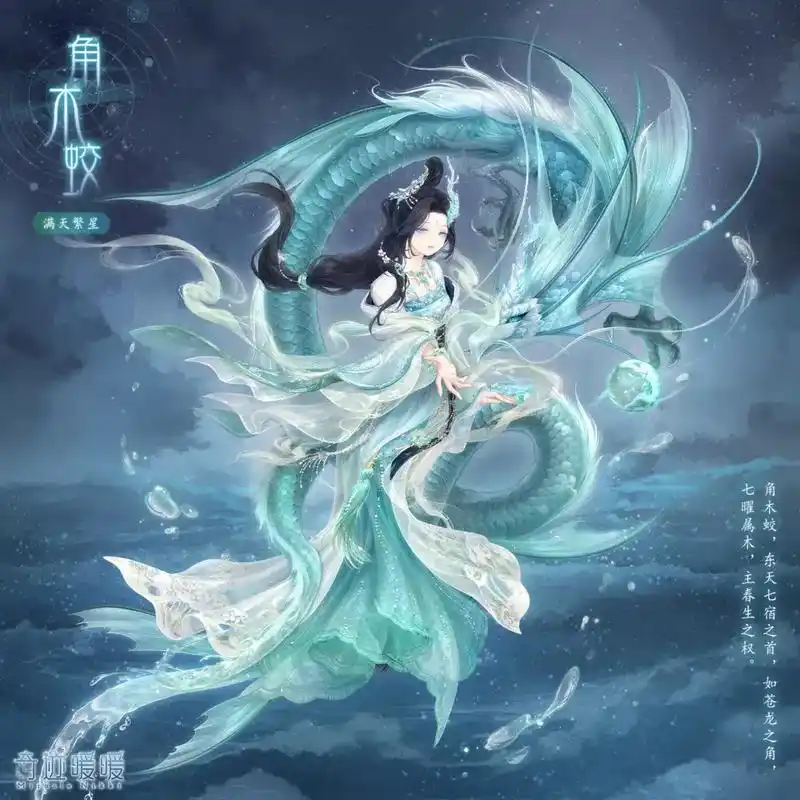 奇迹暖暖 #二次元 #壁纸 #游戏 #古风汉服美如画  - 抖音