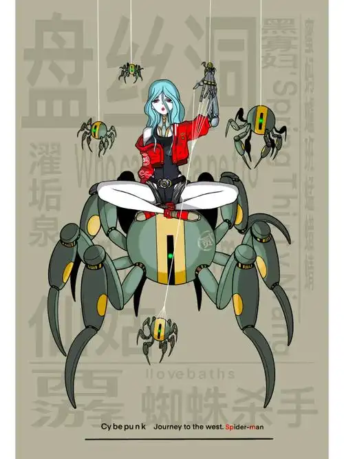 赛博西游角色挑战上色后的蜘蛛精
