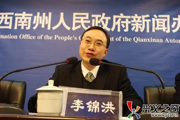 黔西南州2020年实现全面建成小康社会