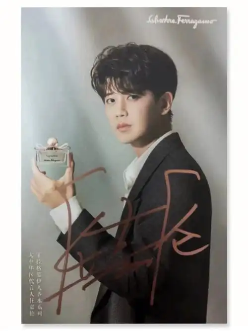 想要任嘉伦亲签吗