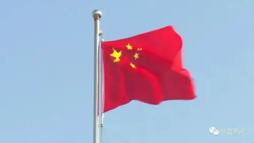 同升一面旗 共祝祖国好 | 国旗设计者曾联松家乡 举行国庆升国旗仪式