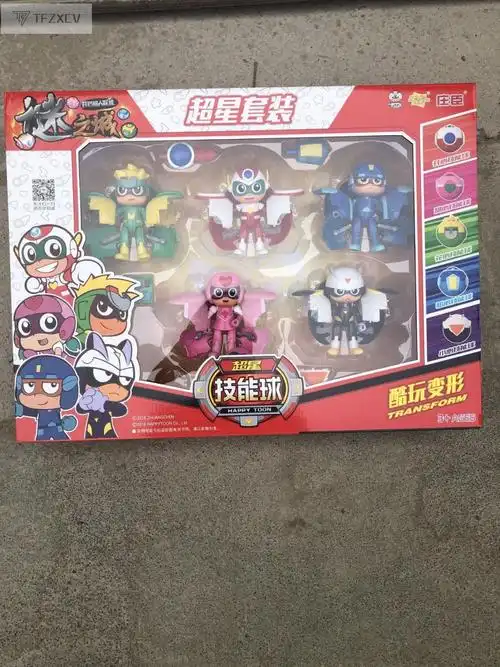 开心超人开心超人玩具超星技能球正义机车侠变形机器人开心甜心超人全