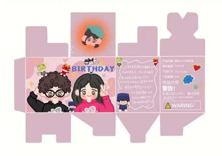 木子田心王大可还有一个小姐姐那里也有盲盒的边框模板@小嘉不在