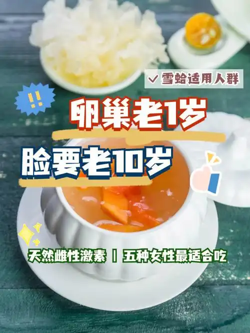 卵巢早衰一定要补雌激素五种女性必看