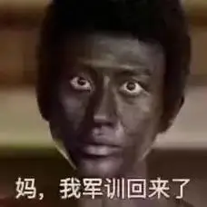 军训要开始了,防晒是必备品,妈妈们,晒黑,晒伤的皮肤后期恢复 - 抖音