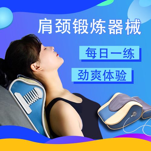 颈椎锻炼器材肌肉力量抗阻锻炼颈椎球康复训练神器弹力带健身器材