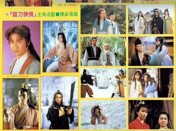 演员表3黄天铎饰演丑三虞天伟饰演怪四李显明饰演箭七梅智清饰演驼背