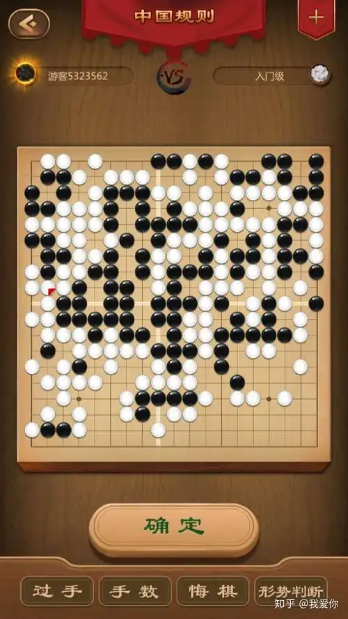 围棋残局求解 - 知乎
