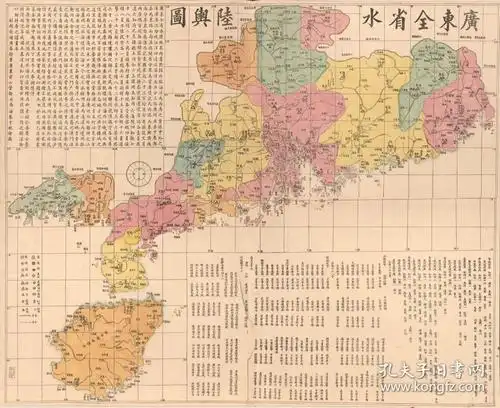 0069古地图1887清光绪13年广东全省水陆舆图.(清)黎中配绘.墨印著色.