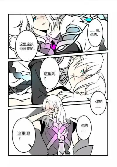 王者荣耀 诸葛亮庞统(2) 啊～可耐的庞统大人