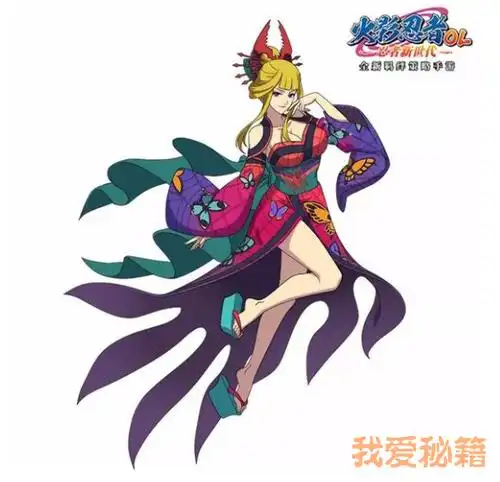 火影忍者ol手游百鬼夜行五主时装介绍[图]