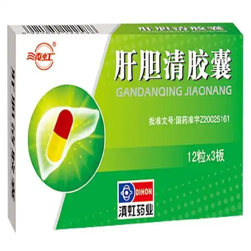 中医:清热祛湿,利胆排石.用于肝胆湿热所致的胆囊炎,胆石症. 1