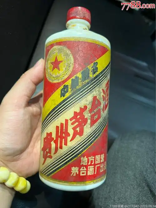 老茅台酒瓶-价格:1元-au33990834-酒瓶 -加价-7788收藏__收藏热线