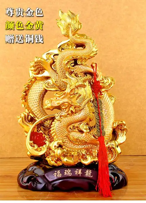 礼艺佳 风水招财龙大号 办公桌生肖龙饰品 五爪金龙工艺开业礼品