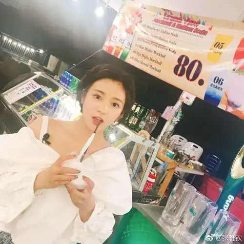 张雅钦小仙女 雅兰珠