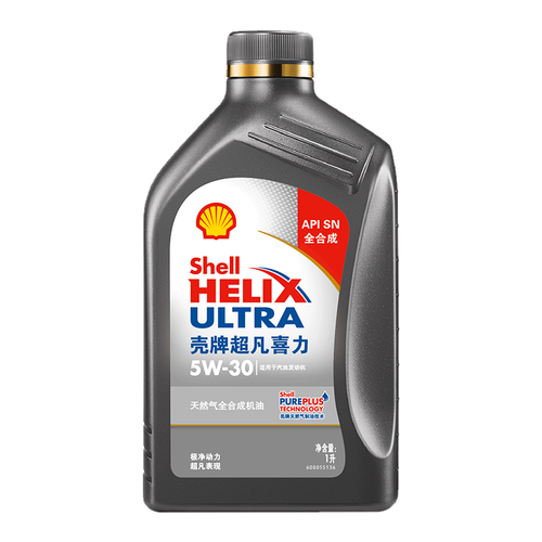 壳牌机油灰壳超凡喜力5w30天然气全合成润滑油sn级1l