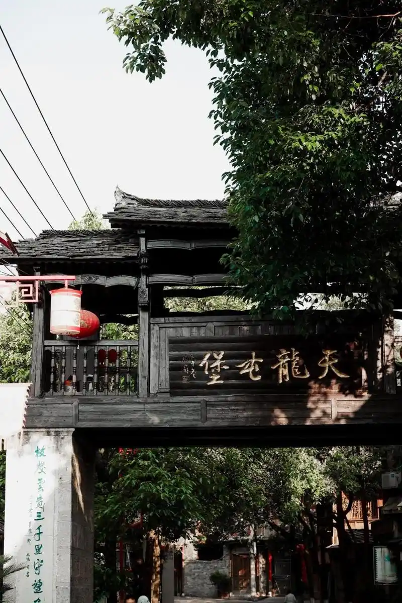 贵州安顺,天龙屯堡古镇.