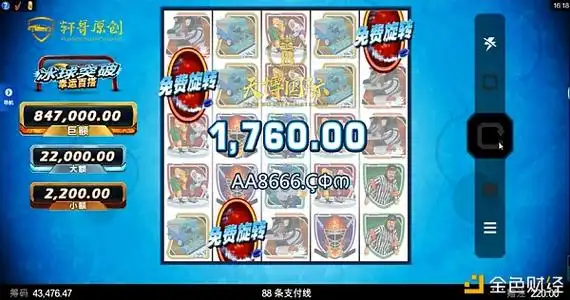 冰球突破幸运百搭宝箱怎么得到?自创爆分技巧规律脱颖而出 - 世链财经