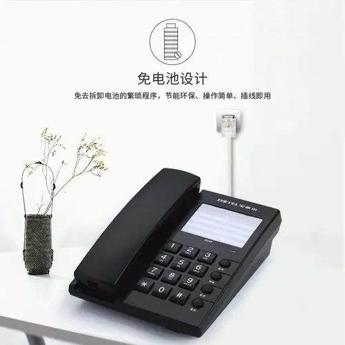 中诺宝泰尔简约酒店宾馆客房座机黑电话机可挂墙壁挂式坐机k042