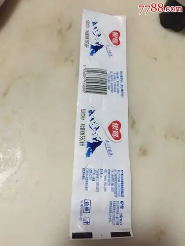 560ml银鹭矿泉水揭标