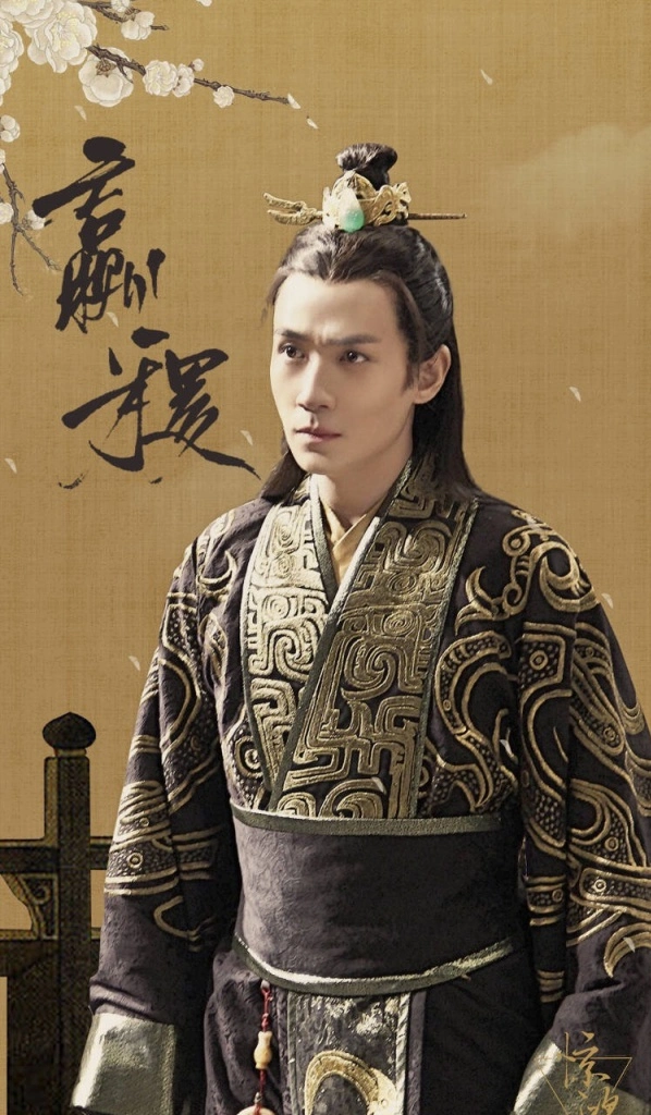 朱一龙《芈月传》剧照内敛帅气的朱一龙没有一丝坏心眼,从不会伤害人