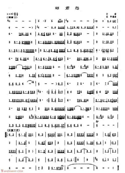 谭宝硕先生洞箫名曲精选(一) - 美篇