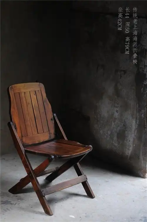 老上海折叠椅/明清民国古董海派家具装修装饰影视老物件怀旧经典_7折