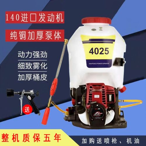 本田gx35汽油喷雾器汽油高压打药机四冲程背负式高压打药机