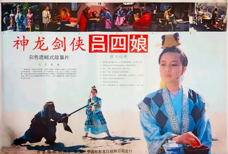 回顾红极一时过气的内地武打明星现状,有人离世,有人至今无儿女