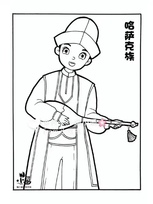 婳小画原创56民族～哈萨克族