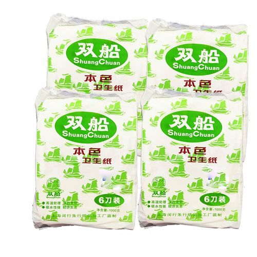 双船卫生纸草纸1000克厕纸4包