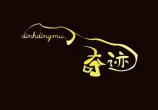 求带有奇迹两字的图片